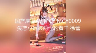 SVDVD-546 田舎通学バス、お嬢様女子校生を痴漢しながら『騒いだらレイプするぞ』と脅して連れ出し、結局最後は中出しレイプ