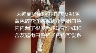 與重情的ＳＯＤ女社員的兩人獨處溫馨約會中從處男畢業