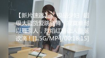 【新片速遞】  新颖拳交 这玩法挺新颖 拳交双簧 男子唱女子表演 擂台拳击活动