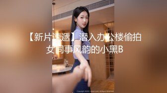 【新速片遞】    2024-2-15新流出安防酒店偷拍❤️精品高颜值美女进门就被猴急男友脱光光玩逼暴力操大声呻吟