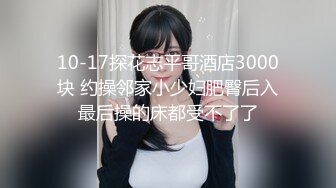 【新速片遞】 百度云泄密流出视图❤️反差婊美女同事刘璐和闺蜜男友性爱视频