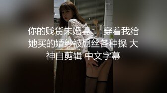  清新反差学妹 性感热裤白T恤清纯小学妹 自己掰开小蜜穴迎接大肉棒冲击