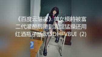  白嫩妹妹男友操逼 一线天肥穴 埋头舔逼 第一视角抽插 小穴很紧无套内射