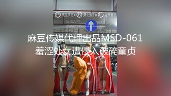 反差白富美 潮喷淫娃御姐〖小水水〗性感LO黑丝包臀裙 把公司女神开发成人尽可夫的小荡妇 给骚逼干的淫水泛滥