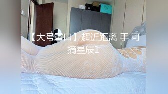 兔子先生 TZ-132 别墅潜入女搜查官被媚药精油尽情凌辱