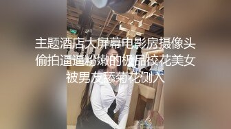 【AI增强】【太子探花】20岁校花相遇在长沙的夜，肆意玩弄调教，看了让人心碎不已