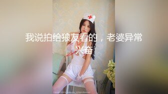 弯吊男享受漂亮稚嫩小妹妹小嘴的细致口活 粉嫩小奶头一碰淫水就泛滥