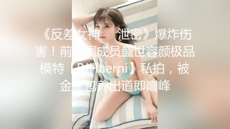 蜜桃传媒 pmx-124 性慾高涨的寂寞少妇-李薇薇