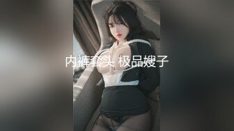 【新片速遞】✨✨✨【七七爱吃饭】清纯反差婊~戴起眼镜真骚~密码房道具自慰 ✨✨✨--9小时精华，想找真心人的湖南妹子