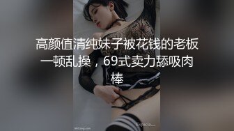 美女主播小姐姐口活不错