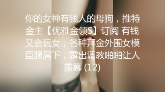 【爱你七七】邻家女神~女仆装~无套啪啪特写一线天粉鮑