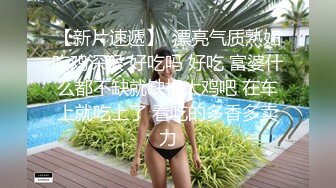 约炮遇到大学校花用J8征服她