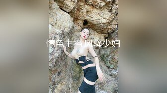 【8月新档】46万粉丝网黄蜂腰美乳萝莉「困困狗」付费资源 穿着水手服被抓着头发在镜子前猛顶 喜欢被爸爸当玩具操