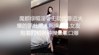 1/28最新 貌美小骚逼太痒了洗完澡迫不及等就吃机吧要草逼VIP1196