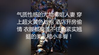 久离终见，爱液超级多，操起来特别舒服，正在开发