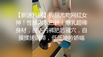 【自整理】兔女郎骚婊子已经饥渴难耐了，跪在地上舌头都伸出来等待大鸡巴往里插呢！Fablazed 【917V】  (93)