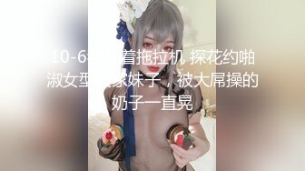 STP27148 网红女神 【小江流影】 暴力自慰  性感黑丝美腿  假屌磨蹭肥穴捅入  搞得太舒服了 爽的浪叫呻吟 VIP060