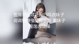 【小美妖】TS唐佳琪 艹直男，叫妈妈 ，你贱不贱，吃妈妈的鸡巴，学狗叫 汪汪，被美妖调教 好听话，真喜欢这小妖 肏得也猛！