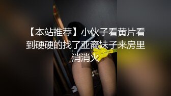 【新片速遞】  近期下海牙套极品女神！被油腻光头男蹂躏，丝袜撕裆肥穴，第一视角后入蜜桃臀，闺蜜在旁边观战