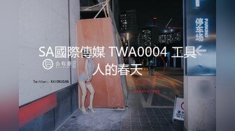 格式工厂3个网购达人美眉无力偿还高利贷 被迫直播啪啪还钱对白清晰有趣~1