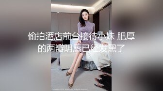 高颜值 性感美乳【蜜桃珠珠】约炮友口交 口爆侍奉 无套后入 性爱啪啪【27v】  (17)