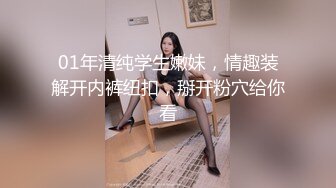 麻豆傳媒 兔子先生監制 TZ078-1 我的機器人女友 上篇