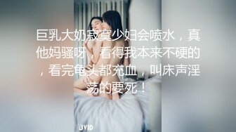 欲求不满的母狗女友说想要三根大鸡巴同时干她！（招单男进群交流3p）