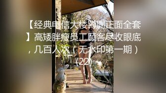 纽约品酒会上的闺密的白富美好友，无套射美臀