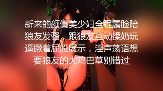 丰满女友开房