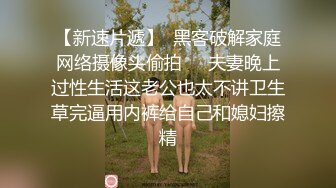 《嫩模私拍泄密》学院派系列！全是极品美乳长腿清纯大学生美眉，换衣时被偸拍摄影师加钱对着大长腿撸射无水4K原版全套 (2)