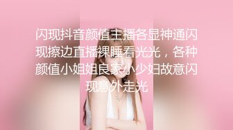 香蕉視頻傳媒 JDSY078 女優試鏡時被潛規則 吳芳宜