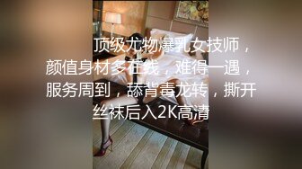 ✿淫欲反差美少女✿可爱粉色小护士，邻家乖乖清纯美少女全程被干到神志不清，在大鸡巴下变成淫荡的骚母狗