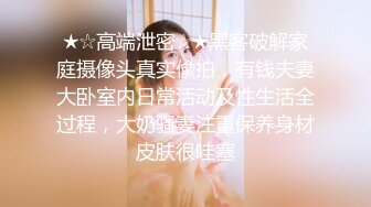 【新片速遞】 良家人妻的私密生活，【推油少年】，背着老公来SPA，被陌生男人摸遍全身，情不自禁的扭动起来