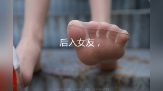 扣扣傳媒 91Fans FSOG078 蘿莉嫩妹肉體還債 小敏兒