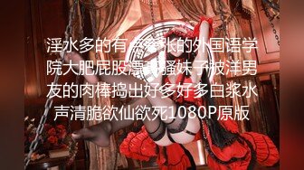 网红美女【宅男榨汁鸡】邀请邻居闷骚大叔到家做客 勾引啪啪做爱 无套抽插猛操 干到花枝招展内射