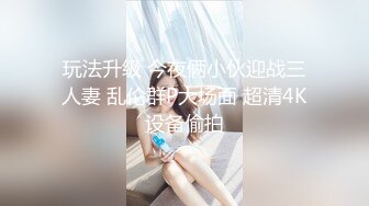 潜规则售楼小姐被逼到酒店亲热狂操