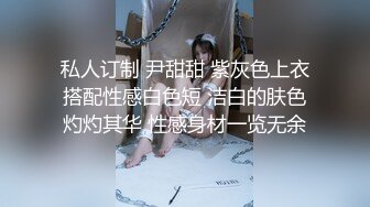  开档紫丝少妇 啊啊 好深 肥臀大奶子 被无套怼的还舒坦