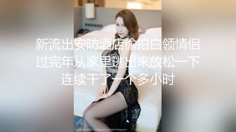 【新片速遞】 丰满性感的熟女露脸制服诱惑，吊钟奶子，床上道具深插，刺激阴蒂