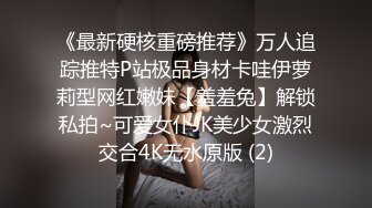 大学女厕全景偷拍-长裙眼镜美女学姐微毛v水润的嫩逼