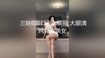 JVID SSS级甜美女神 【婕咪】拿主人的小熊自慰被发现