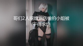 【中文字幕】身分违いの仆がお嬢様とセックスする方法はただひとつ。今から君をレ○プします。