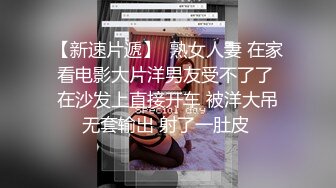 【雨露一起沾】7个老婆情人！人生赢家环肥燕瘦各个极品性感尤物 一起伺候大神！皇帝般的生活 让人羡慕！下 (2)