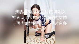 【溜肉段S】推特字母圈牛逼大神最新VIP付费，脉冲电击捆绑炮击各种花样SM母狗，痛苦与兴奋来回穿梭 (3)