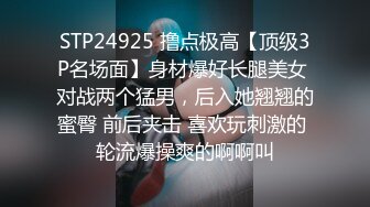 蜜万元定制网易CC星秀舞蹈代言人人气扛把子极品女神【苏甜甜】很多人想要的最大尺度裸舞私拍~炸裂 (5)