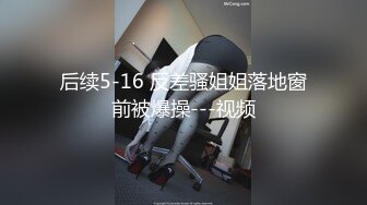 女神级白衣修身时尚御姐约到酒店，这极品风情