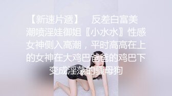 粉嫩小萝莉迎战大屌 征服欲满满狂暴输出 高潮迭起让她终生难忘