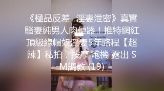 5/11最新 超高颜值女神诱惑性感艳舞揉奶玩逼展示粉嫩骚穴看了很心动VIP1196