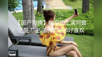 大奶蜜桃 绝对大坦克无套卧室中啪啪做爱，后入操逼捏大奶爽翻的节奏