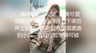 【极品稀缺??美乳】字母界女神『荟萃』带坏淫戏调教母狗 露出训犬捆绑 调教金属光泽闪耀M奴之心 高清720P原版