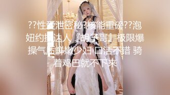 极品身材绝了绝了性感女神掰B插B撅翘臀自慰勾魂夺魄 這女生簡直極品，好喜歡！看着就养眼约插射几炮就更爽啦！